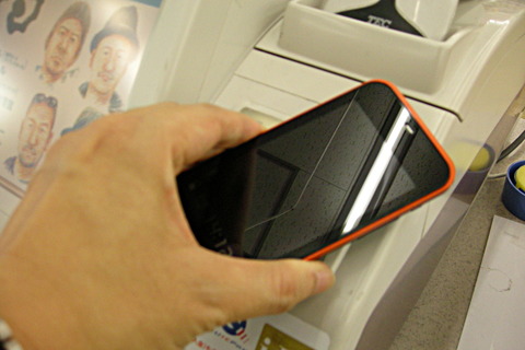 edy_android_3_007