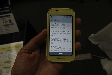 sh03m14
