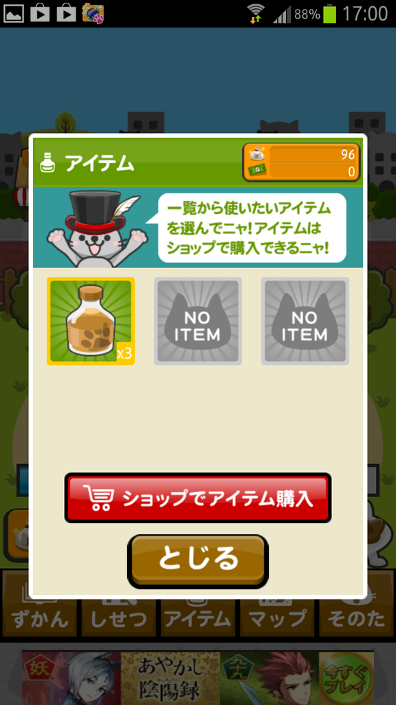 https://s-max.jp/wp-content/uploads/imgs/6/d/6d8dd70d.png