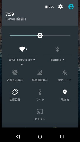 150529_nexus5m_04