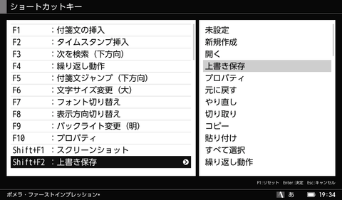 pomera-ss-045