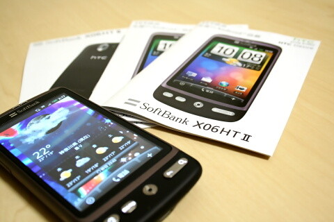 HTC Desire-SoftBank X06HTII-