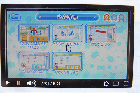 dra-pc-013