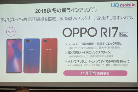 181030_uq_11