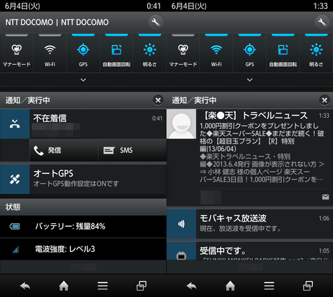 SH02EJB09