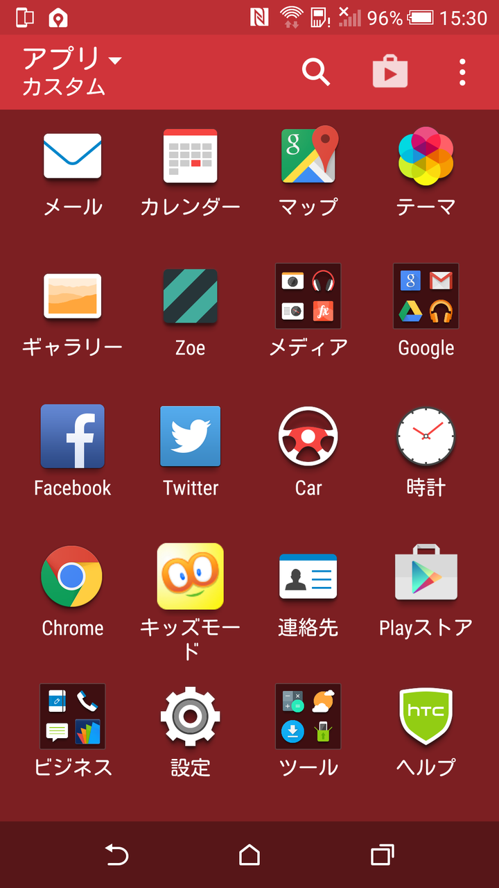 https://s-max.jp/wp-content/uploads/imgs/3/1/312b4f71.png