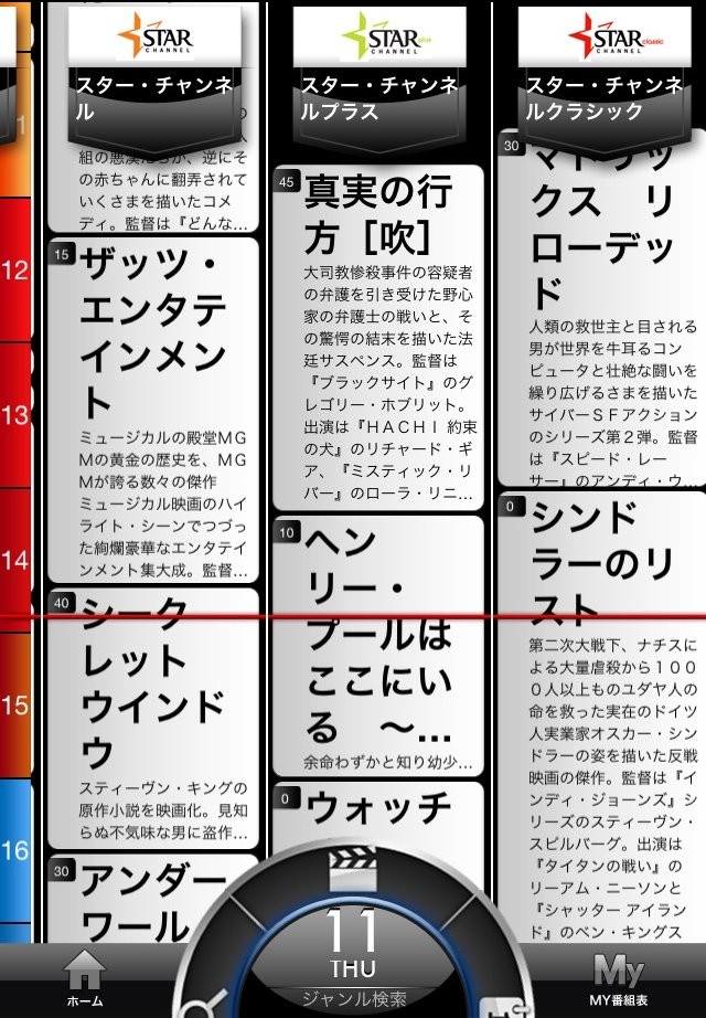 https://s-max.jp/wp-content/uploads/imgs/3/1/31780d51.jpg?5b6ef4be