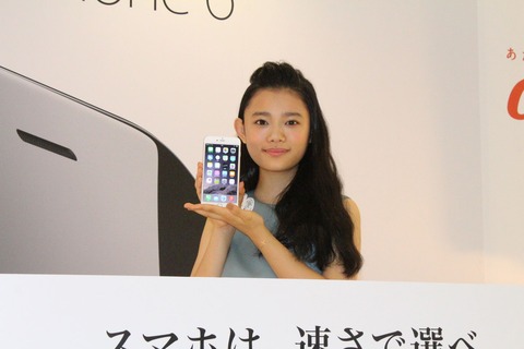 au OSAKA 19