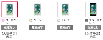 6s+_128