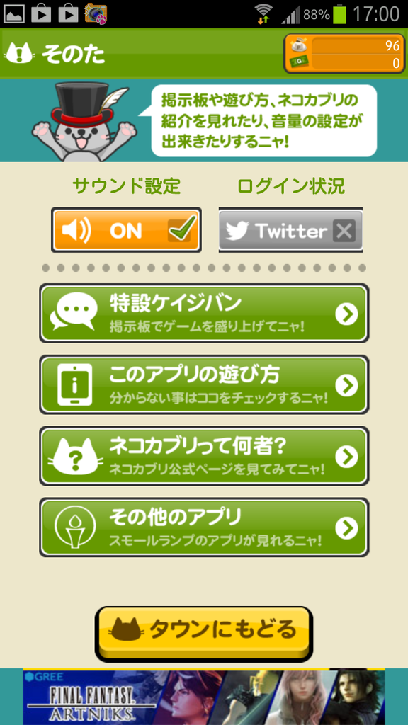 https://s-max.jp/wp-content/uploads/imgs/e/9/e9dec364.png