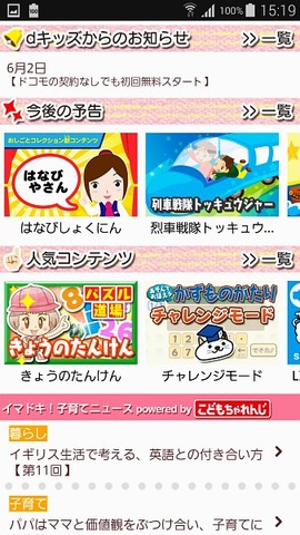 dkids_03