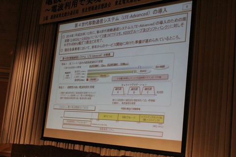 dempa04