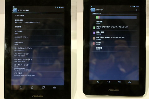 130419_fonepad_13_960