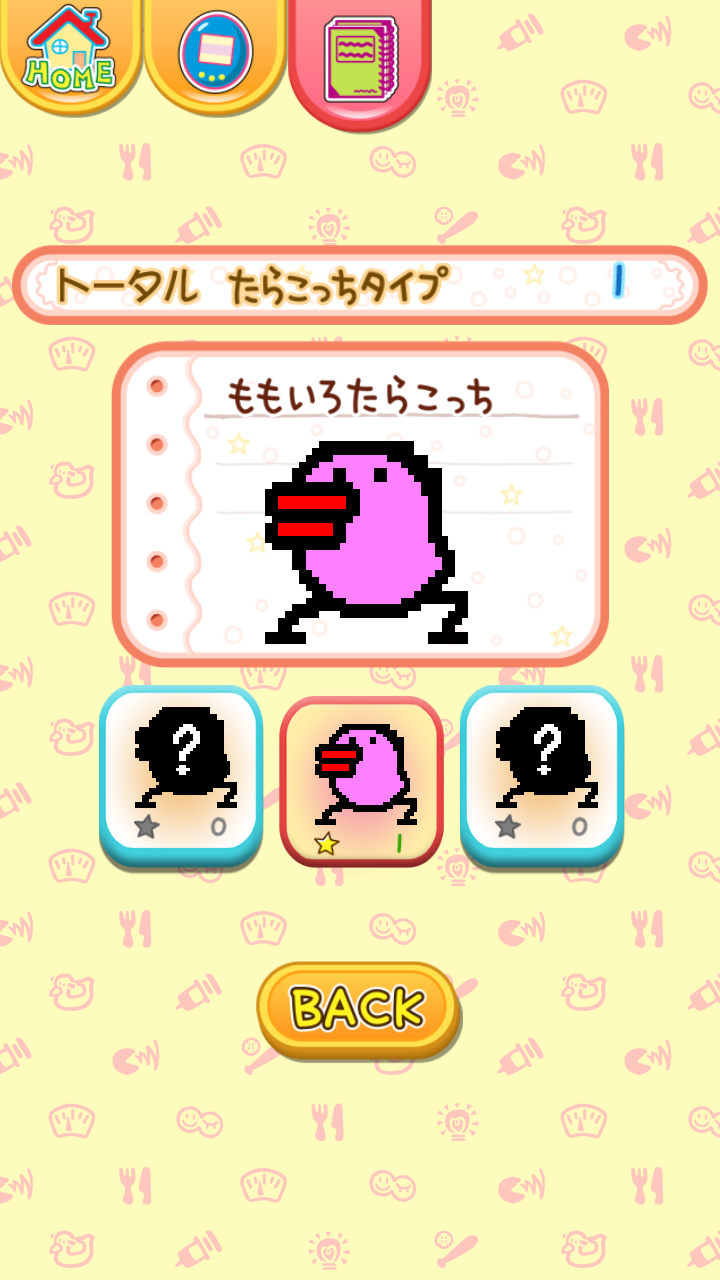 https://s-max.jp/wp-content/uploads/imgs/3/2/32f0709e.png