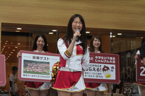 rakuten04