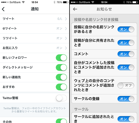 ios7_design_002