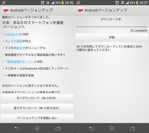so02f_kitkat_02