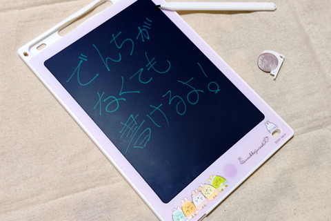 220225_digitalmemopad_sumikko_17_960
