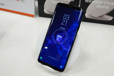 s9+-au-012