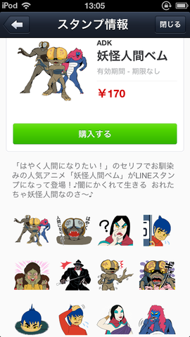 写真 2013-07-25 13 05 15