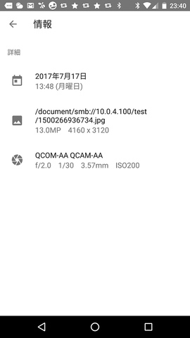 Screenshot_20170723-234048