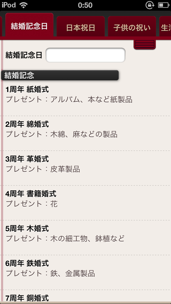 https://s-max.jp/wp-content/uploads/imgs/d/0/d00fcbef.png