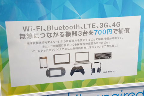 tgs2016-103