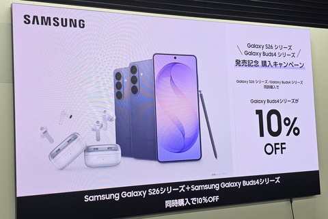 samsung_campaign