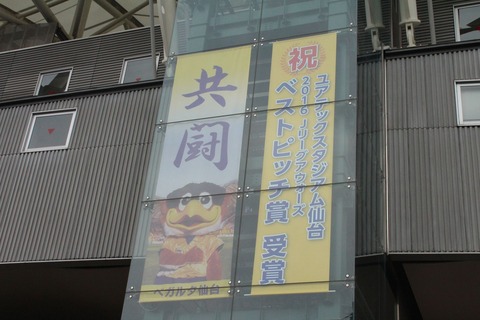 sendai02