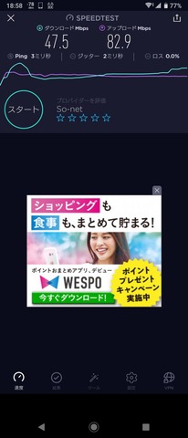 Xperia1_01