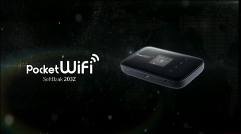 Pocketwifi-1