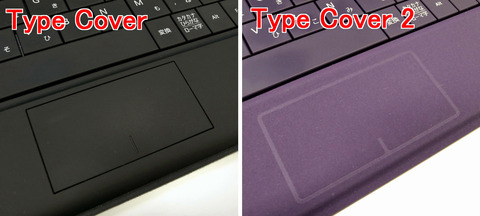 surfacepro2_1stinp_6