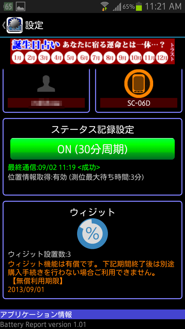 https://s-max.jp/wp-content/uploads/imgs/3/7/37286746.png
