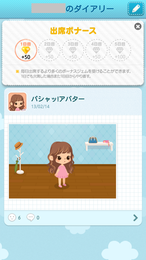 https://s-max.jp/wp-content/uploads/imgs/3/e/3e6ff565.png