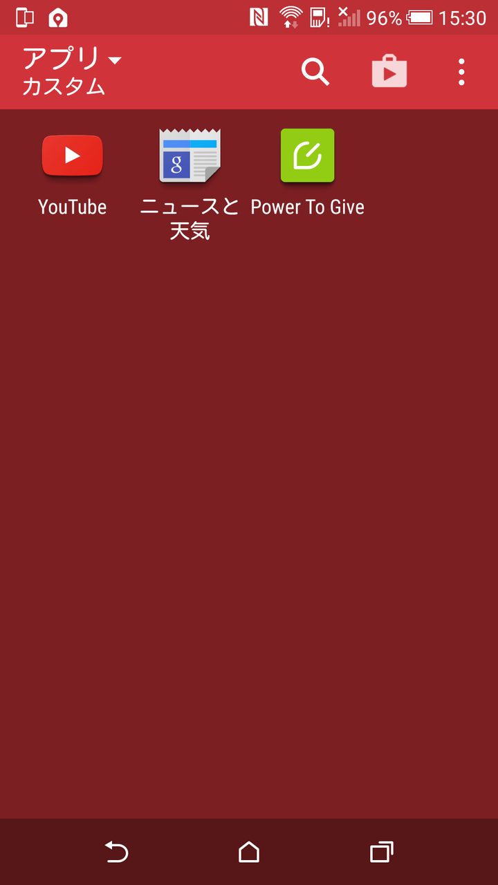 https://s-max.jp/wp-content/uploads/imgs/3/7/377dbf31.png