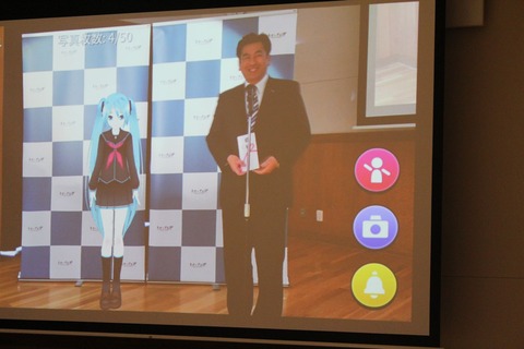 miku09
