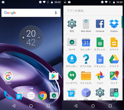 Moto-Z-UI