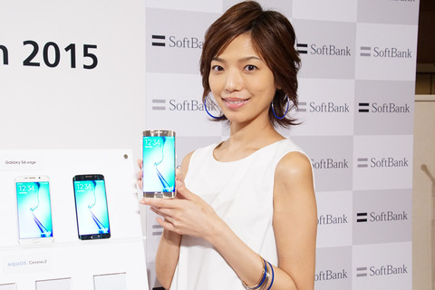 Galaxy S6 edge
