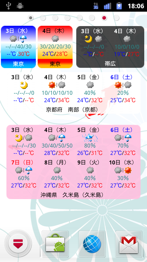 https://s-max.jp/wp-content/uploads/imgs/b/a/ba89607d.png