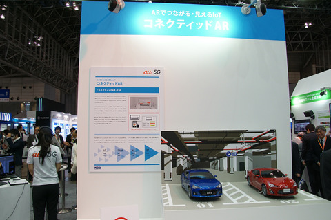 ceatec2017-au-009