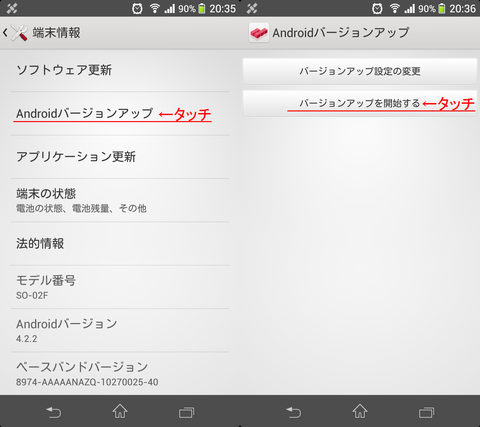 so02f_kitkat_01