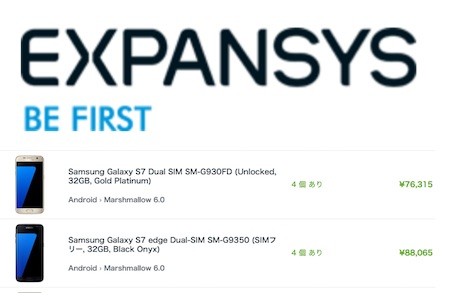 expansys_galaxys7