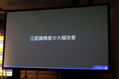 211209_sourcenext_07_960
