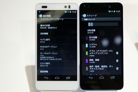 131002_au_kddi_diguno_06_960