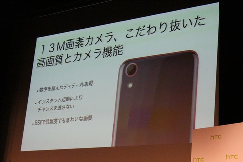 HTC06