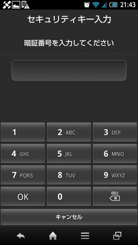 SH02EJB02