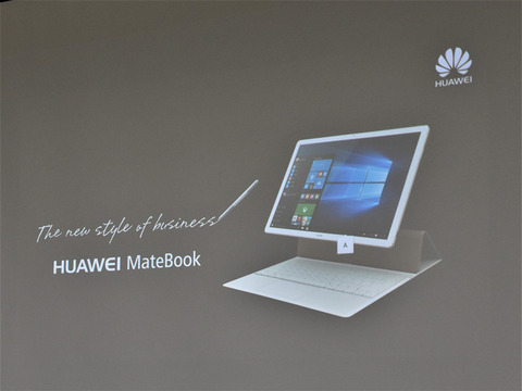 Huawei-osaka-fanmeeting_13