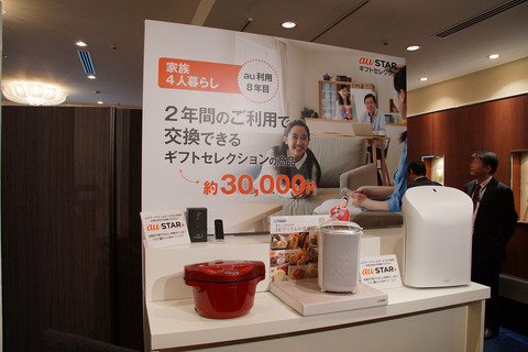austar-017