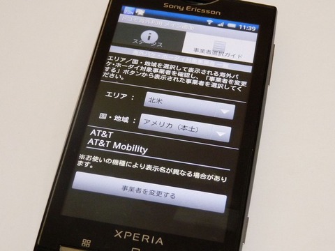 392e06a1.jpg