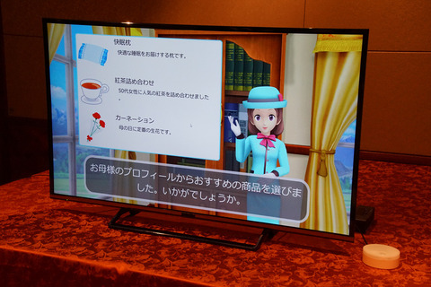 docomo-ai-010